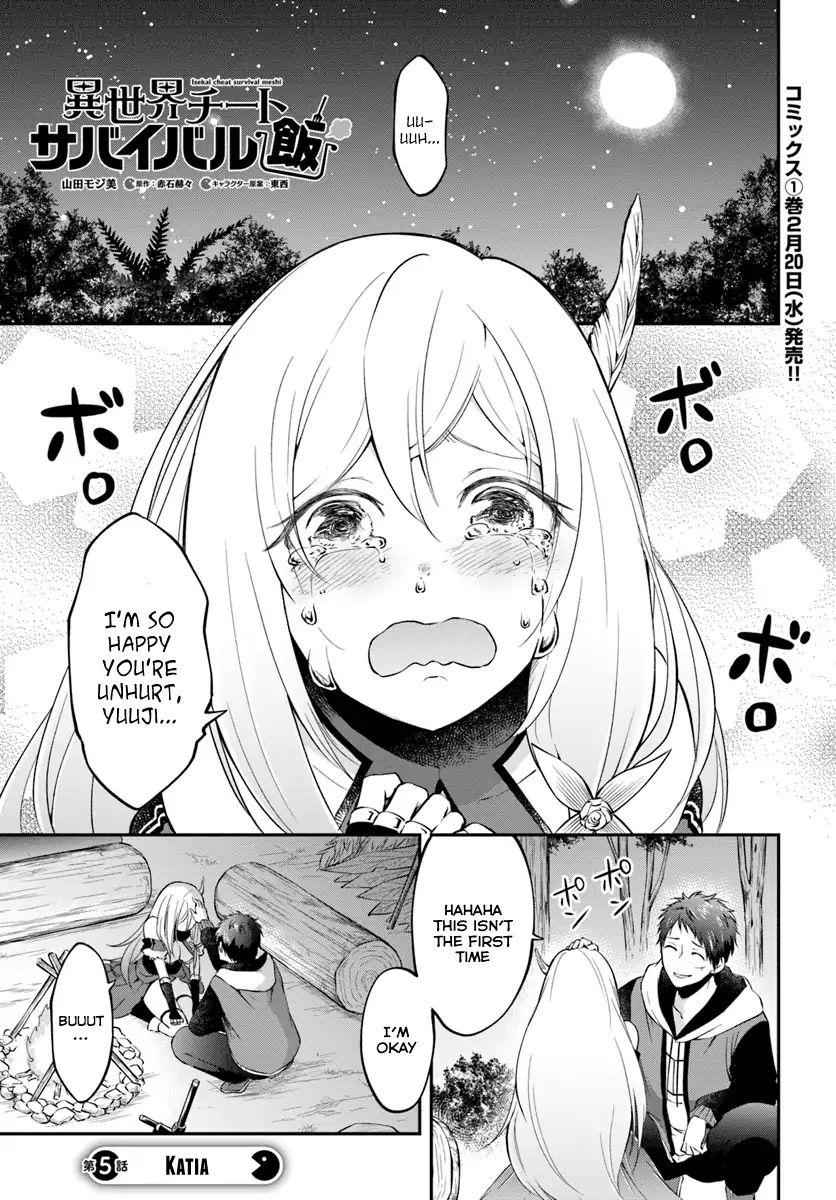 Isekai Cheat Survival Meshi Chapter 5 1